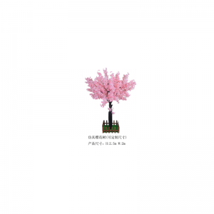 Crann bláthanna silíní insamhladh(saincheaptha)